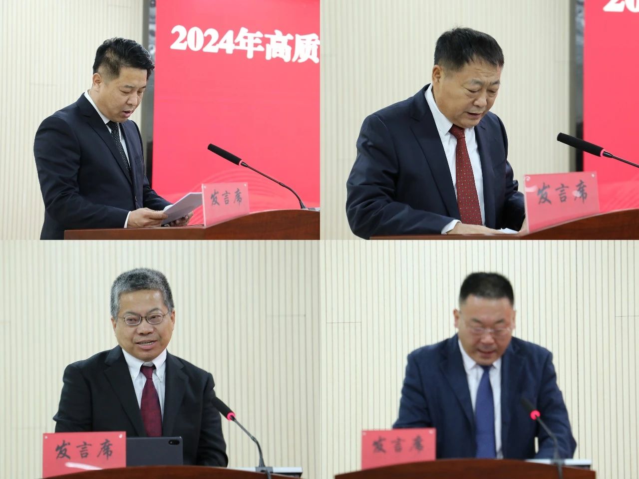 福龍盈春新征程 奮楫篤行譜新篇——宏河集團(tuán)召開2024年高質(zhì)量發(fā)展暨2023年度總結(jié)表彰大會(huì)9